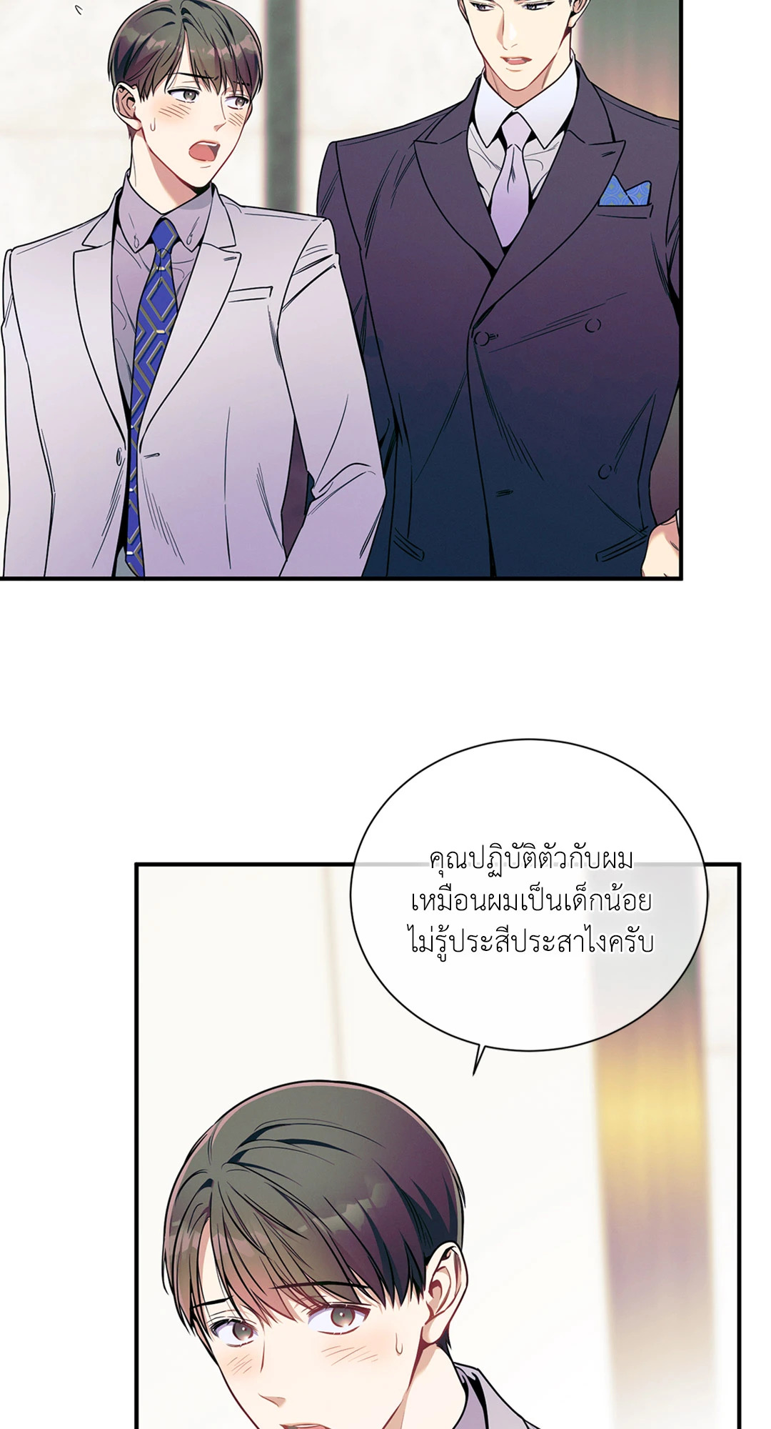 หน้า 21