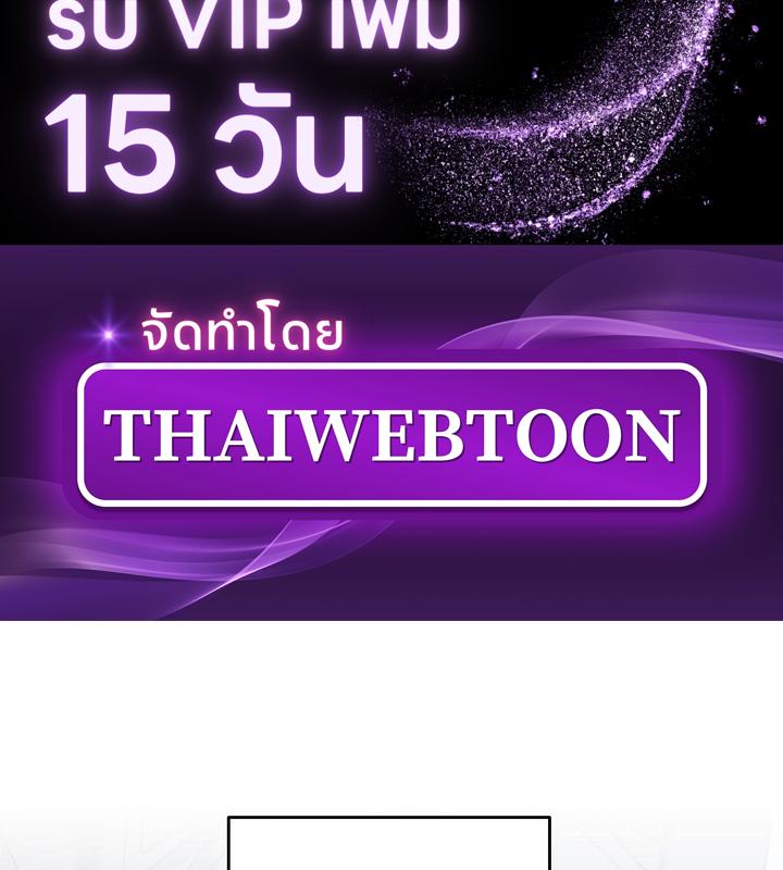 Eighteen's Bed ตอนที่ 4 - รูปที่ 2