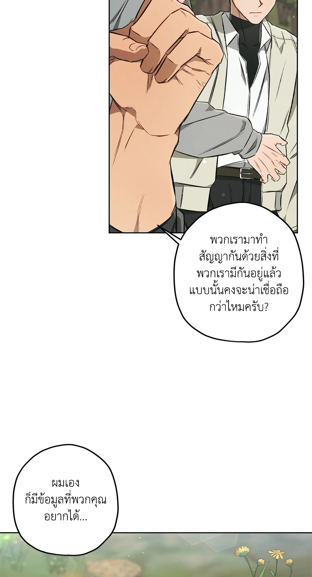 หน้า 59