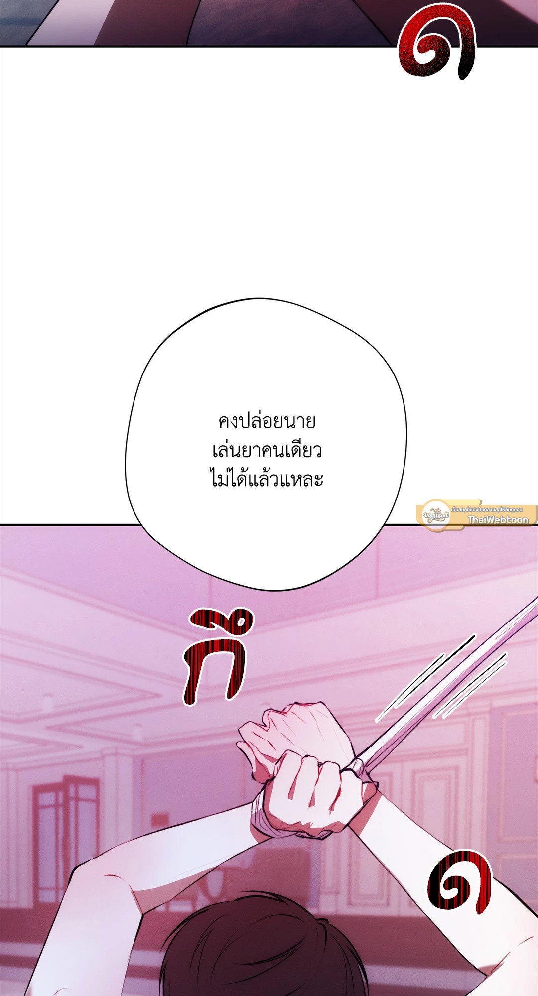 หน้า 86