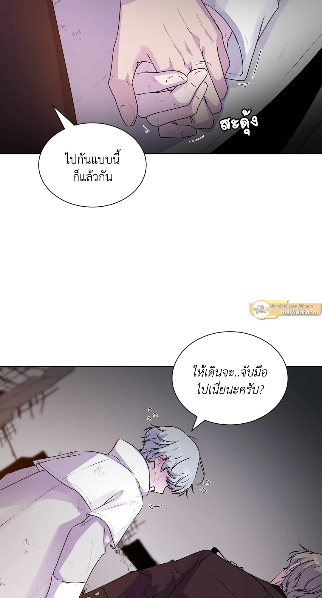 หน้า 106