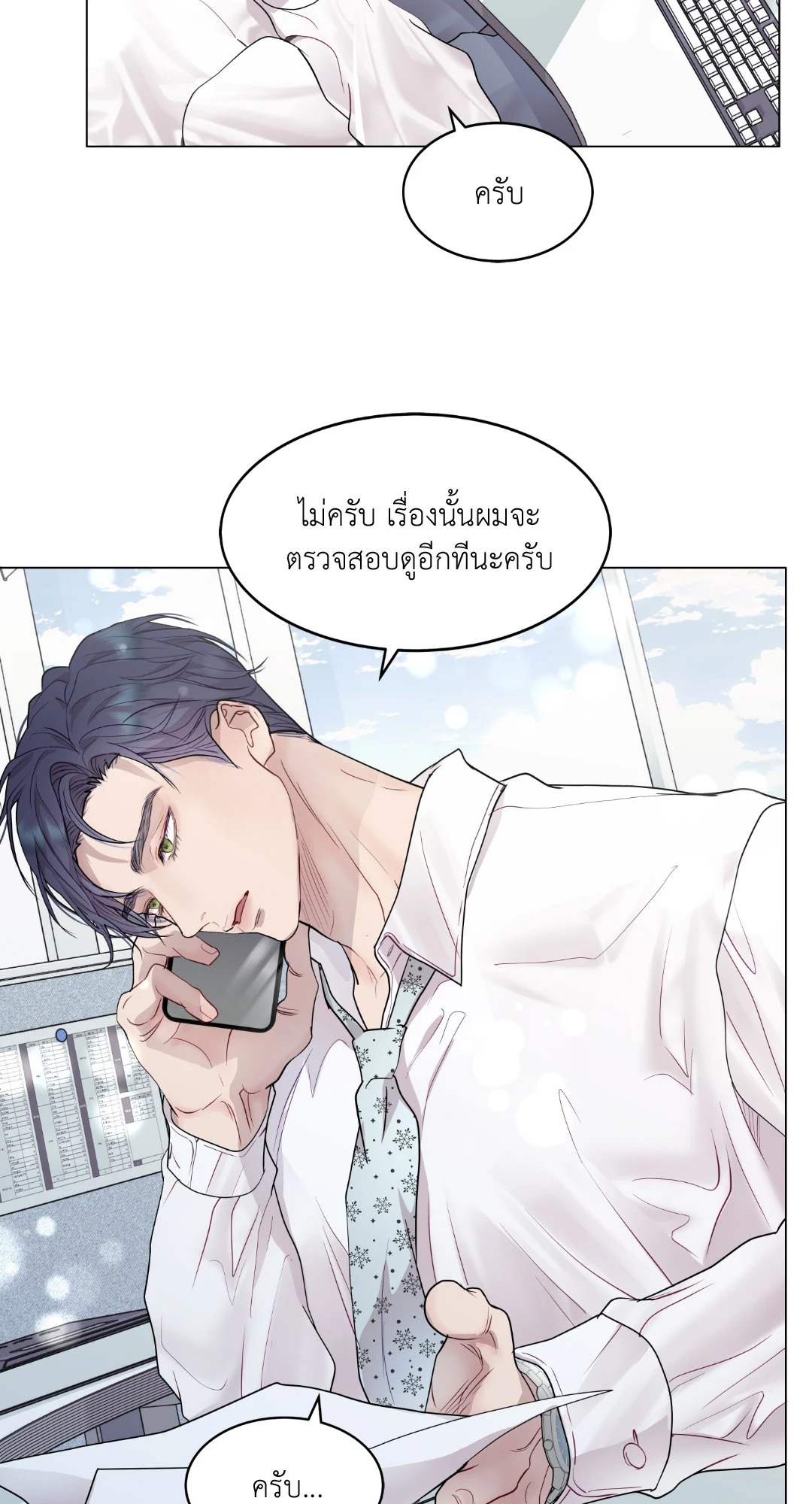 หน้า 58