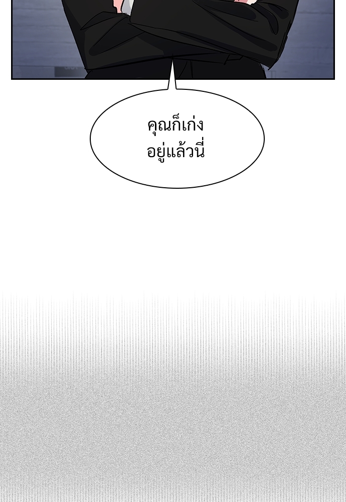 หน้า 78
