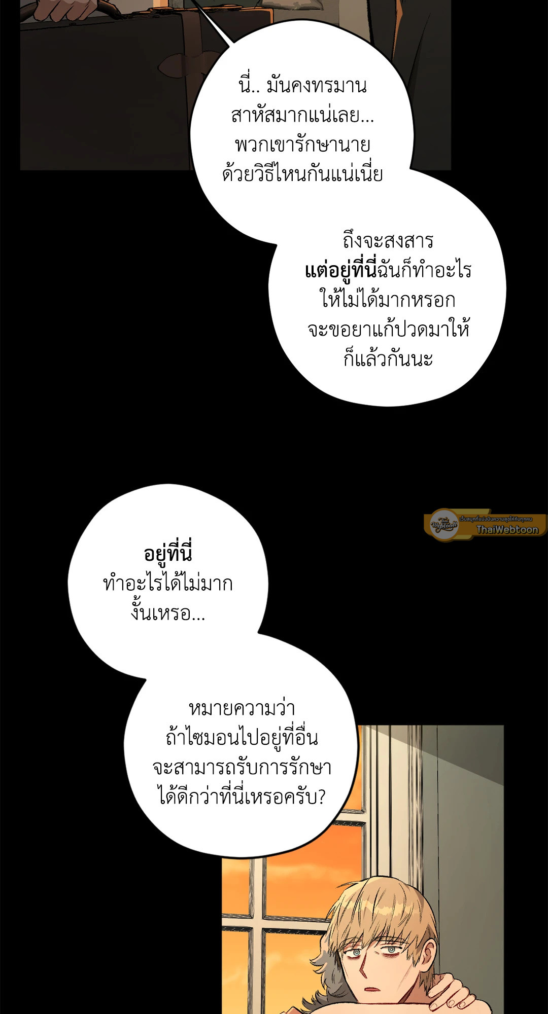 หน้า 45