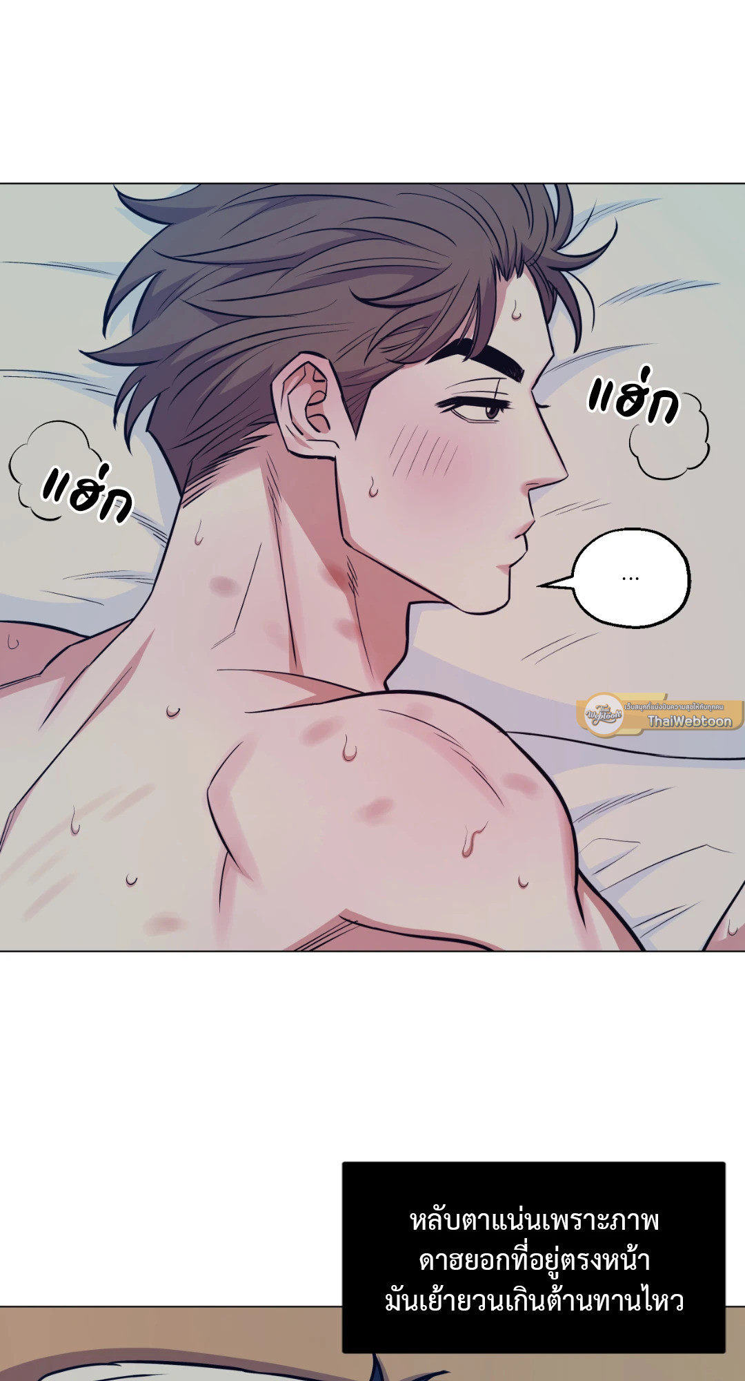 หน้า 61
