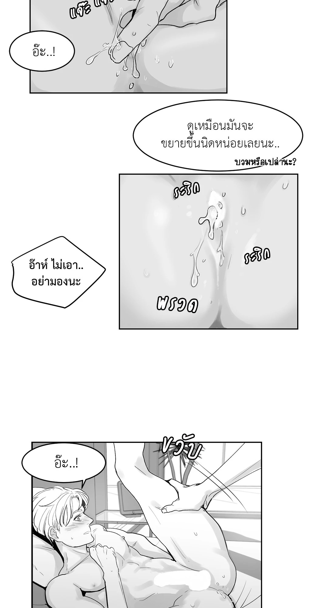 หน้า 34