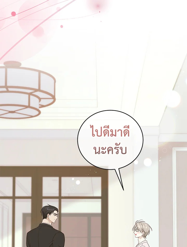 หน้า 90