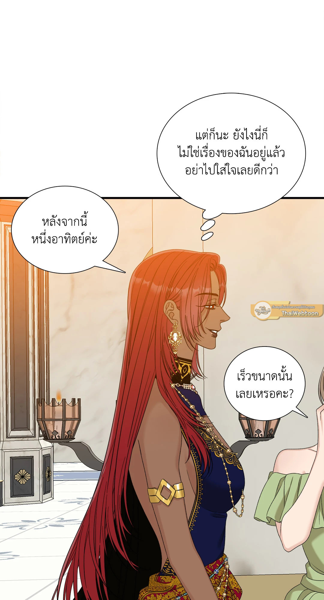 หน้า 58