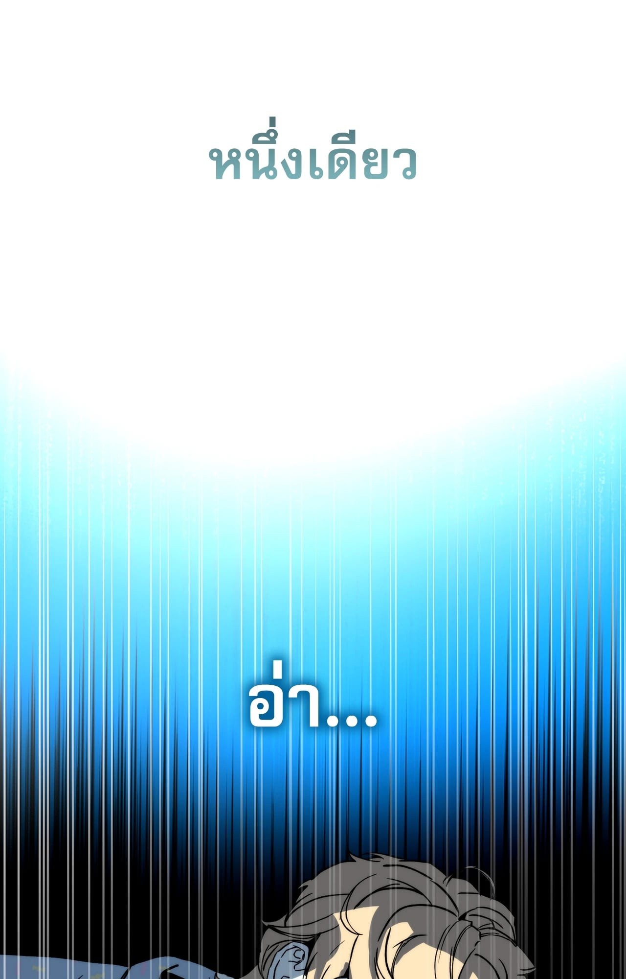 หน้า 94