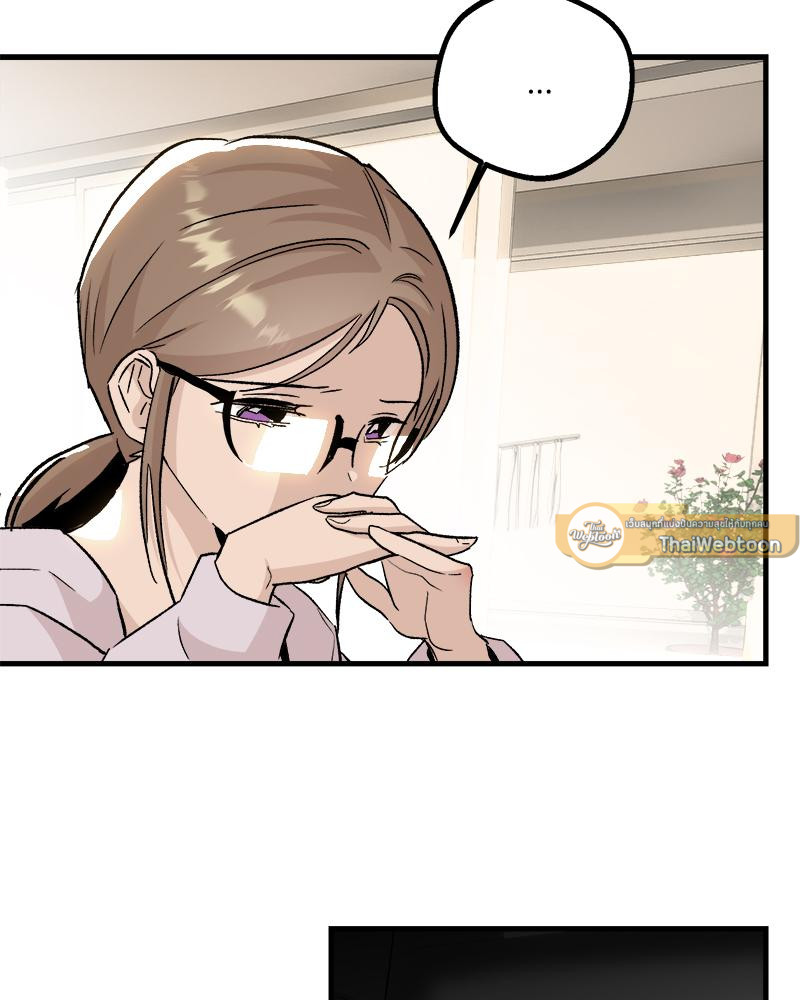 รักครั้งนี้ต้องมีอะไรผิดพลาดแน่! | This Love Has Something Wrong! ตอนที่ 26 - รูปที่ 2