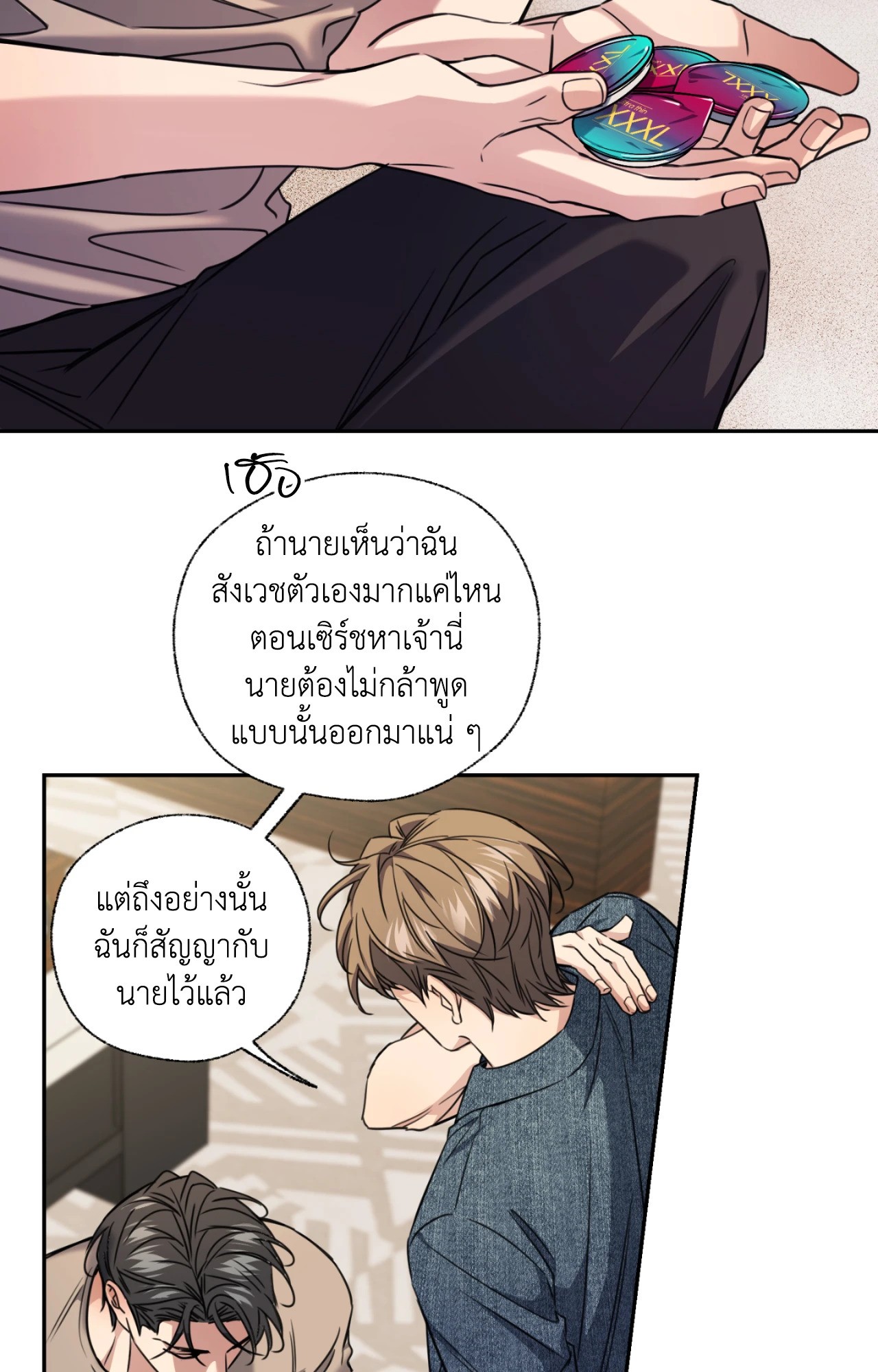 หน้า 79