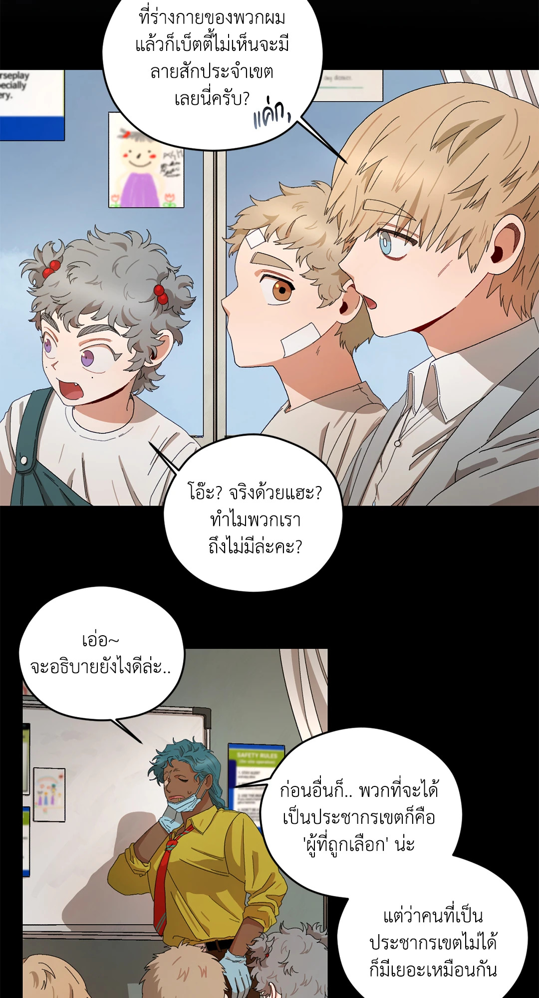 หน้า 21