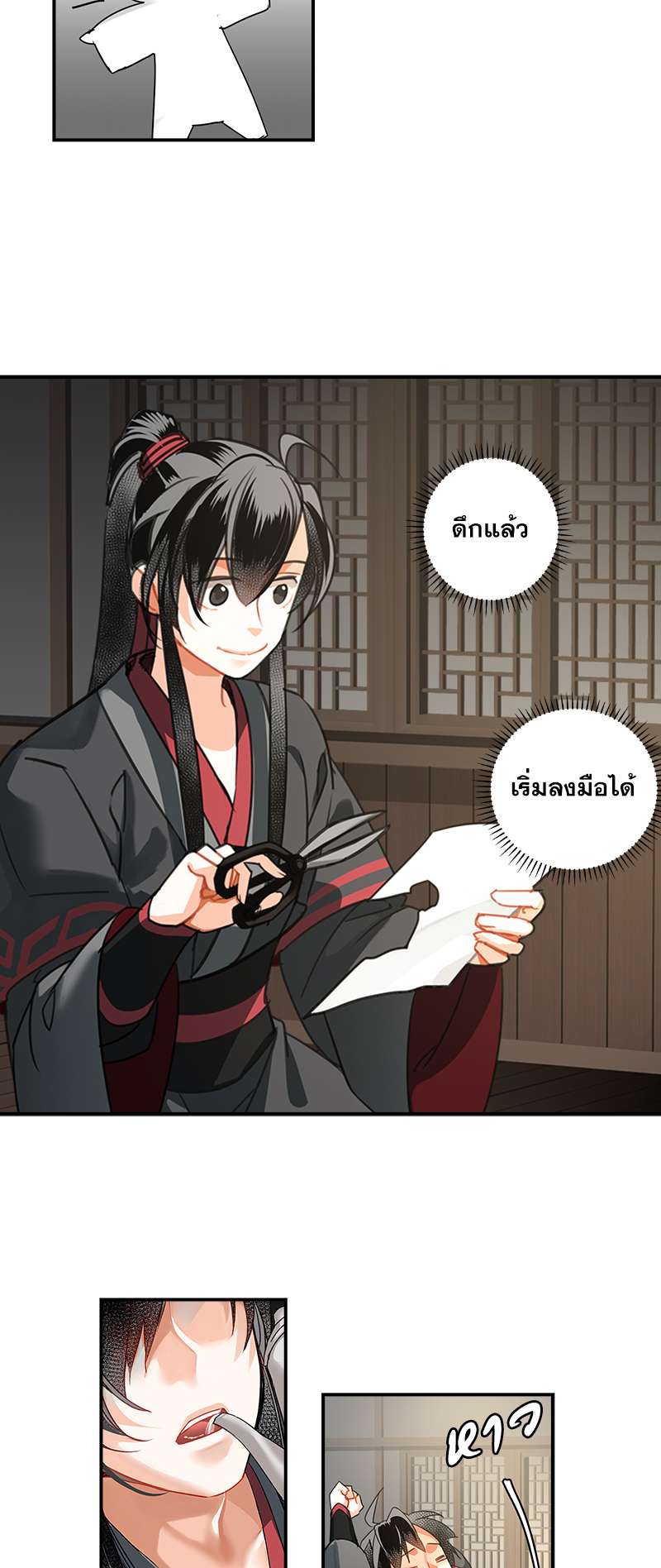 หน้า 3