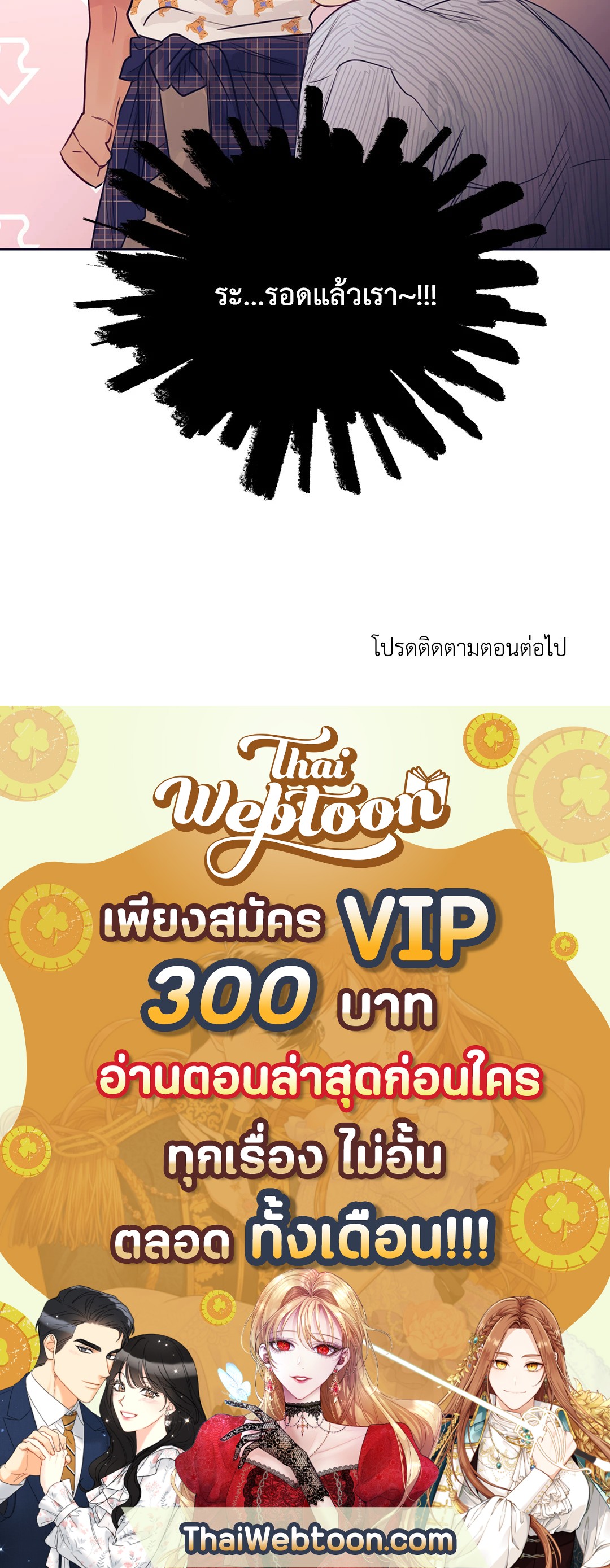 หน้า 69