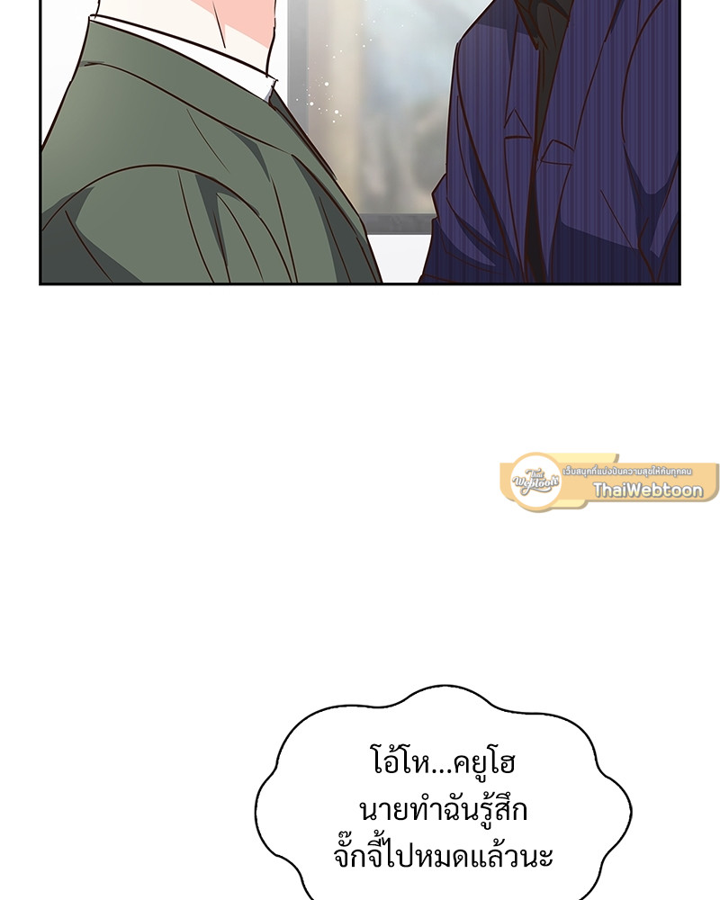 หน้า 77