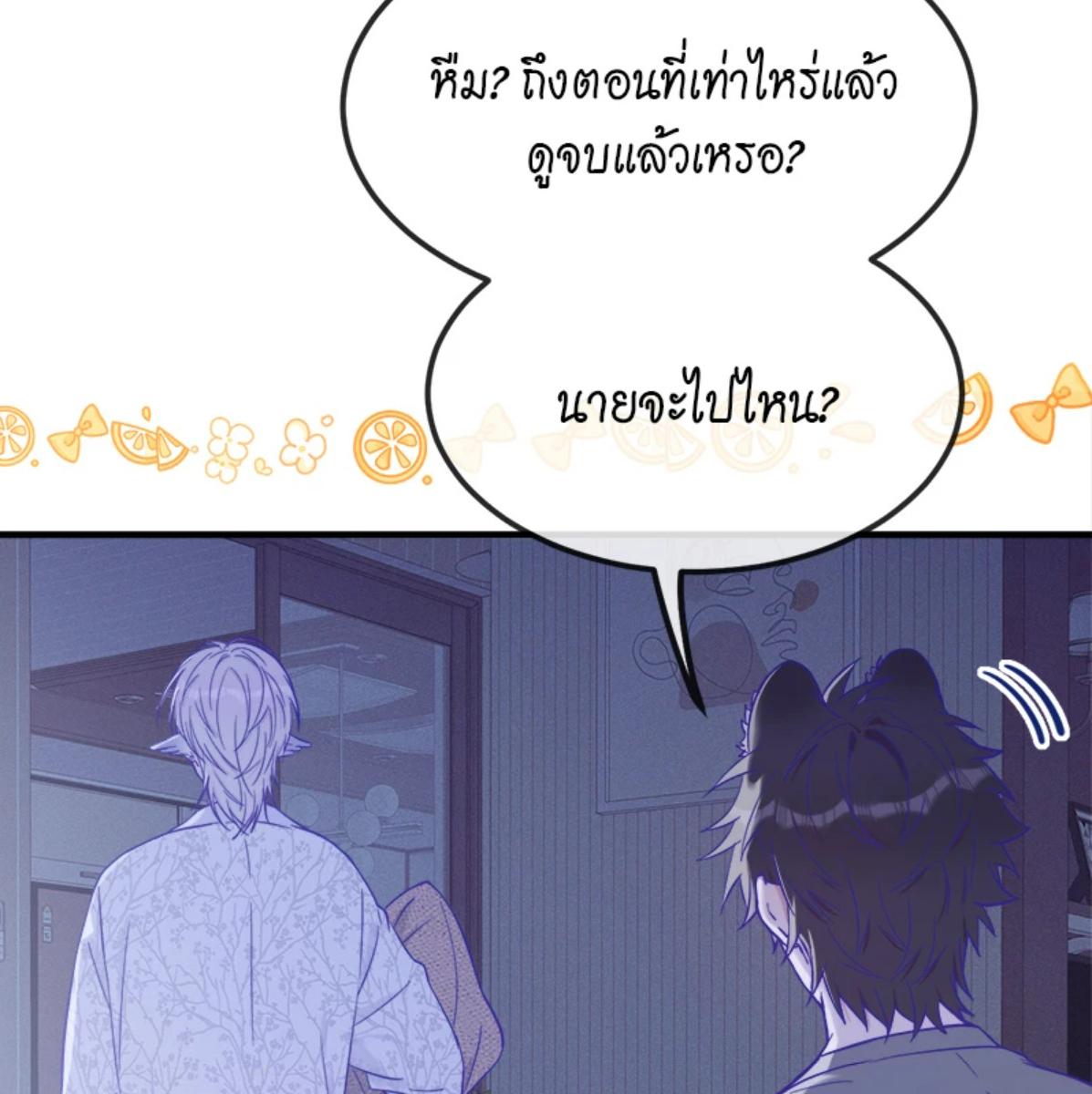 หน้า 75