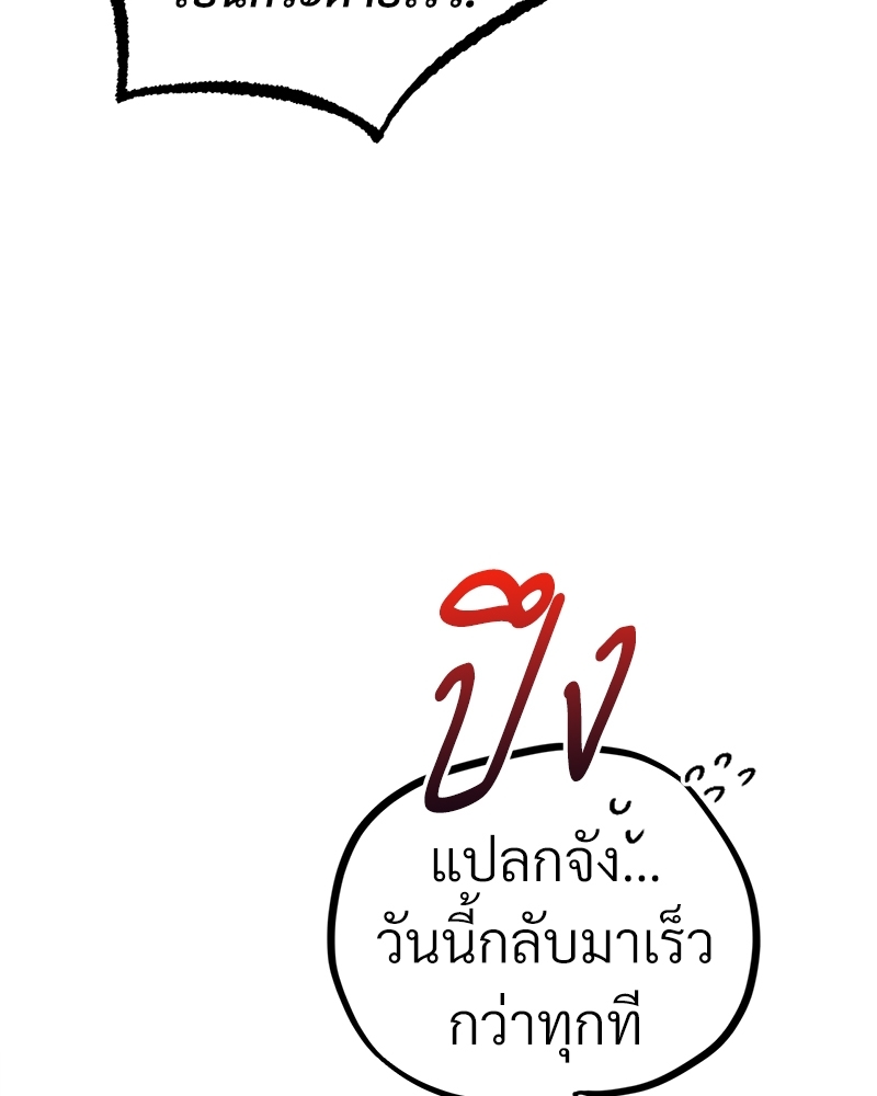หน้า 100