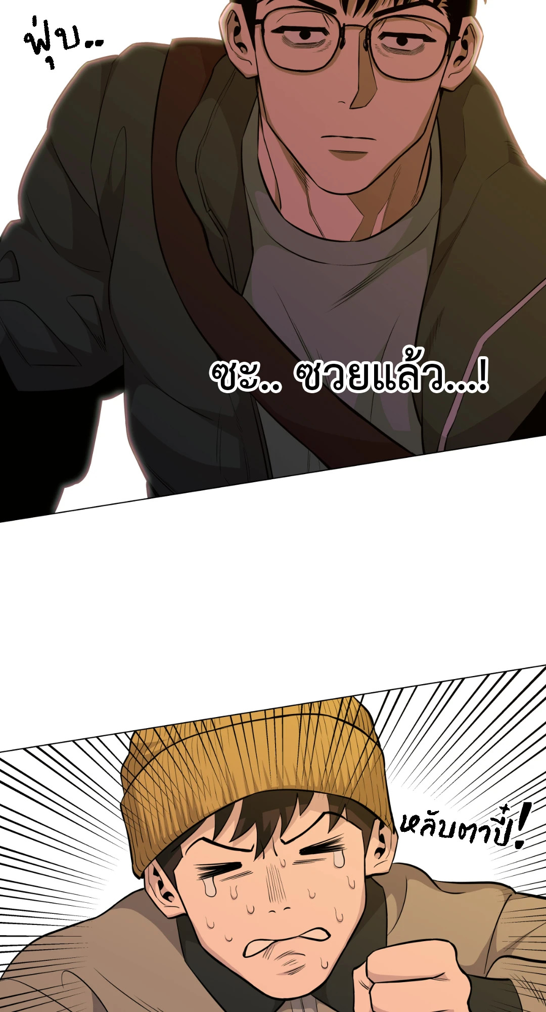 หน้า 63