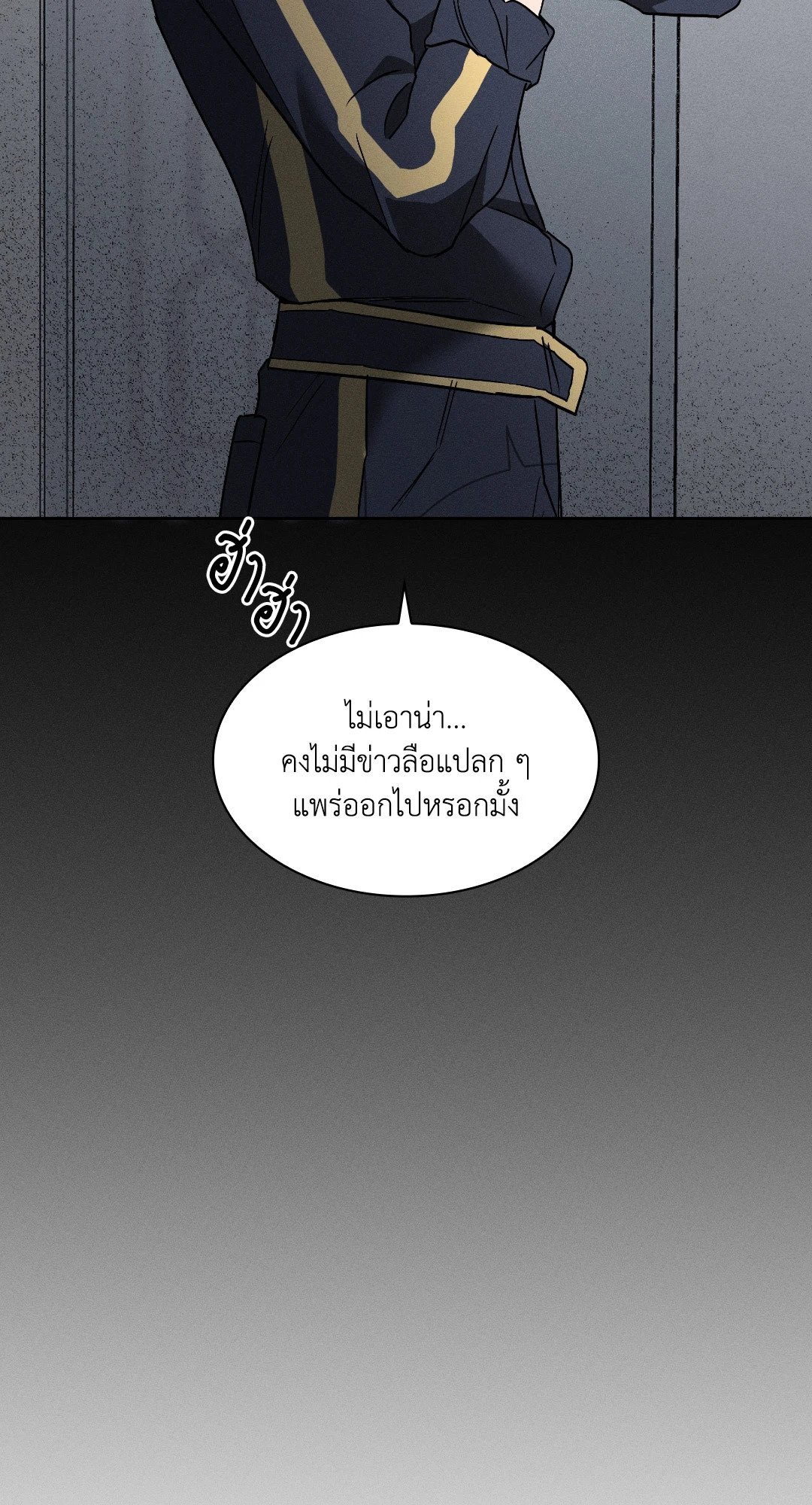 หน้า 80