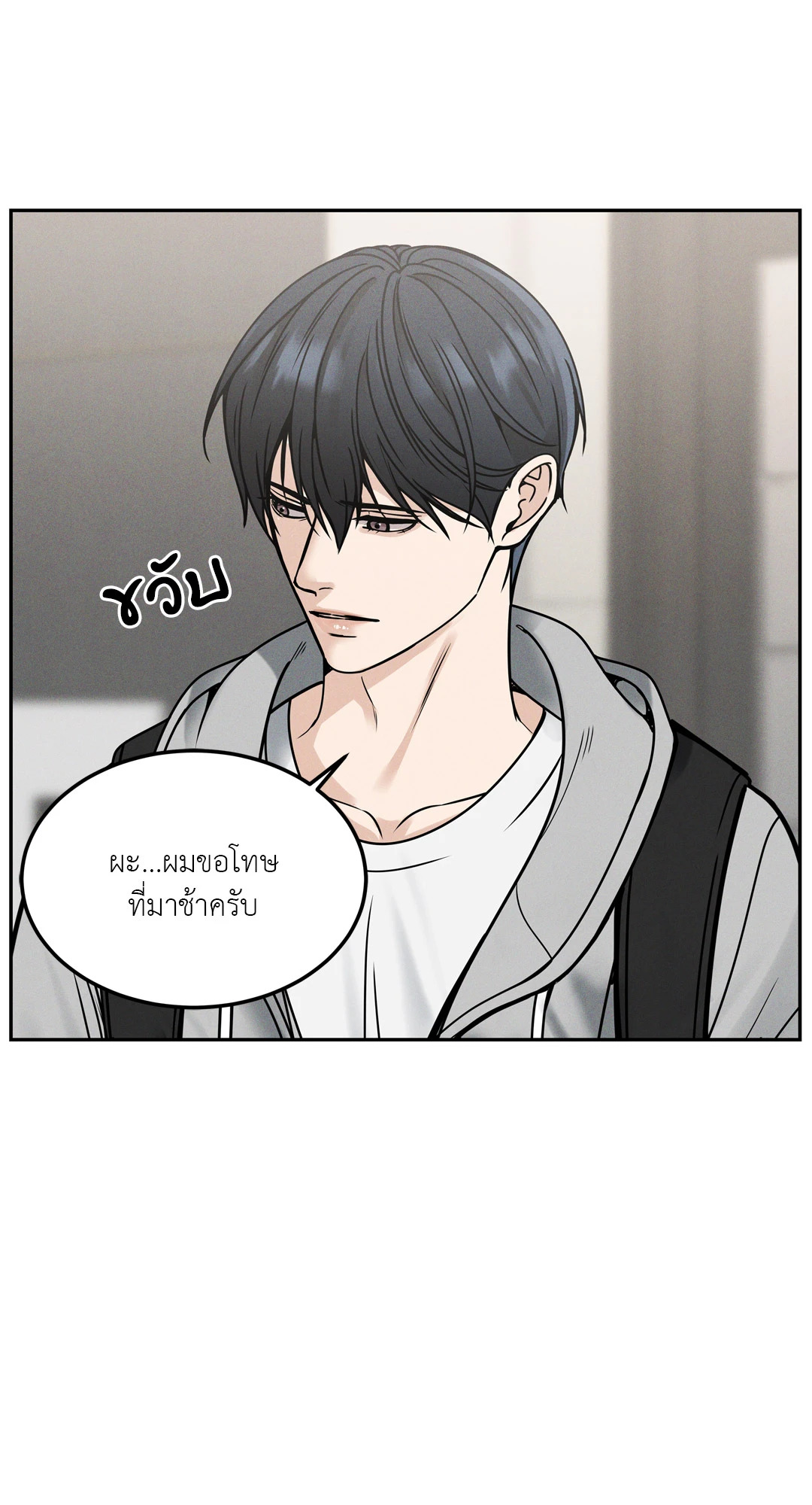 หน้า 56
