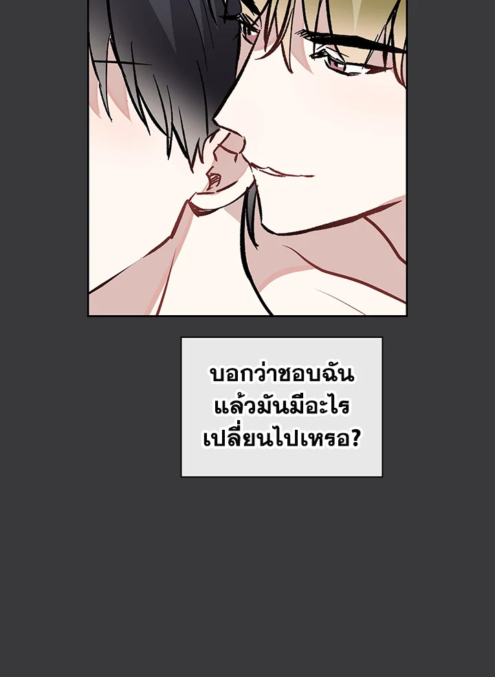 หน้า 74