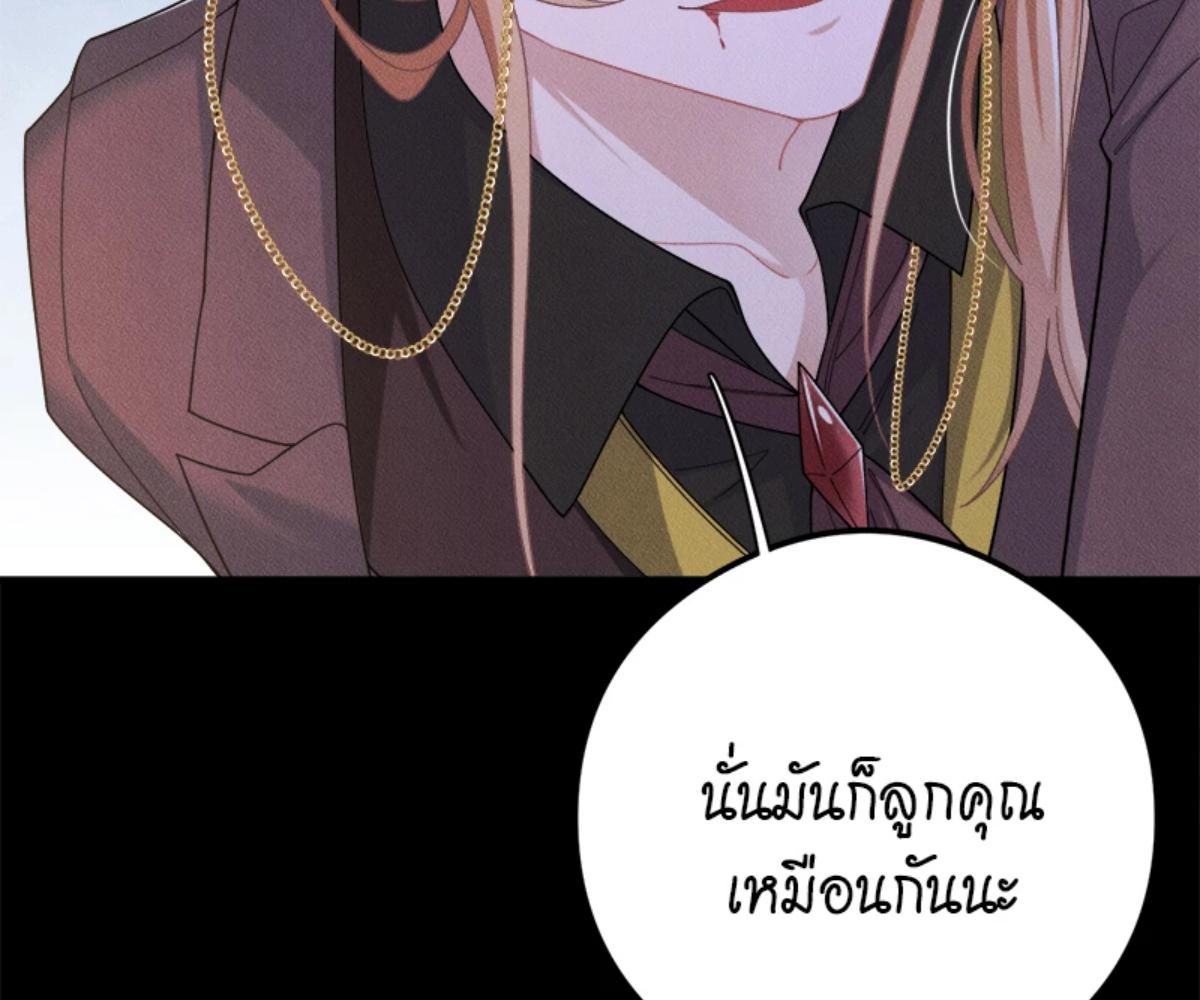 หน้า 80