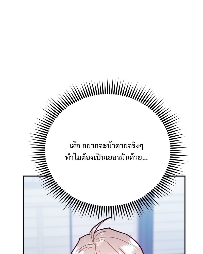 หน้า 114