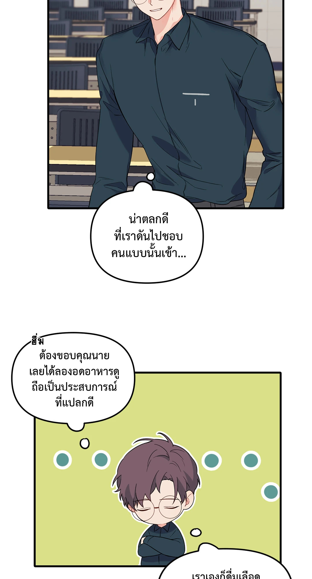 หน้า 32