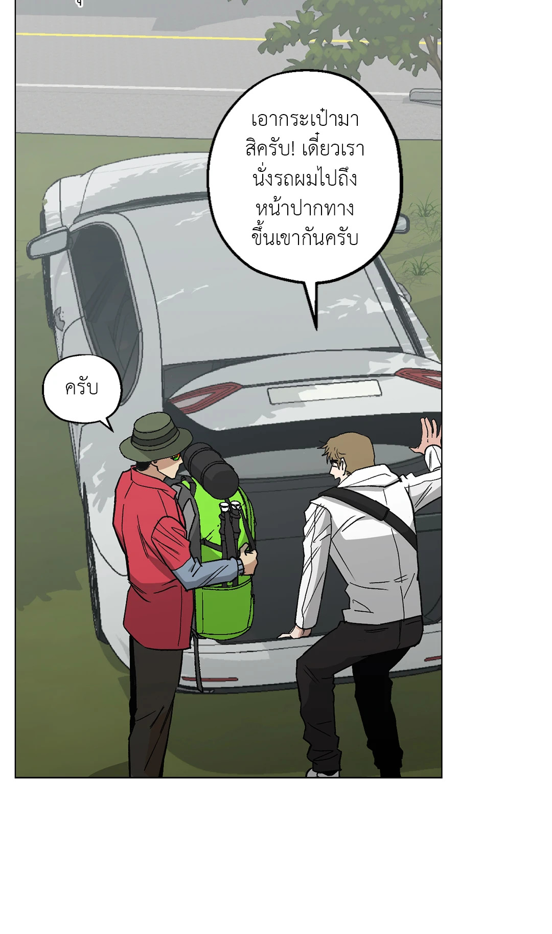 หน้า 38