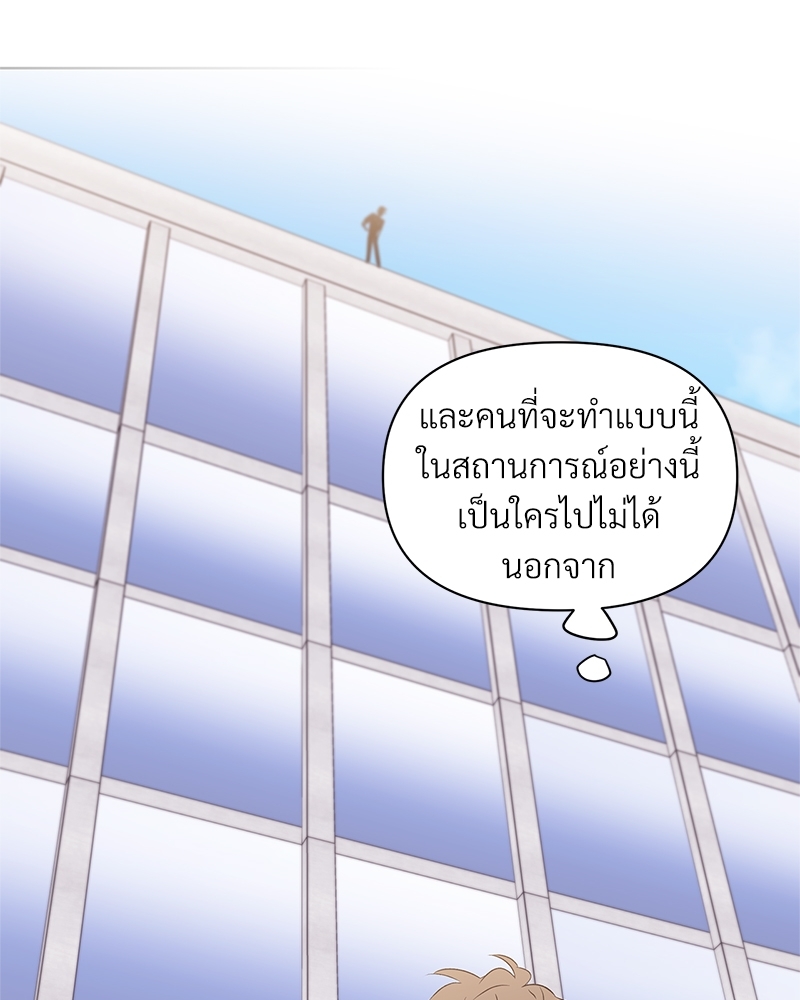 หน้า 87