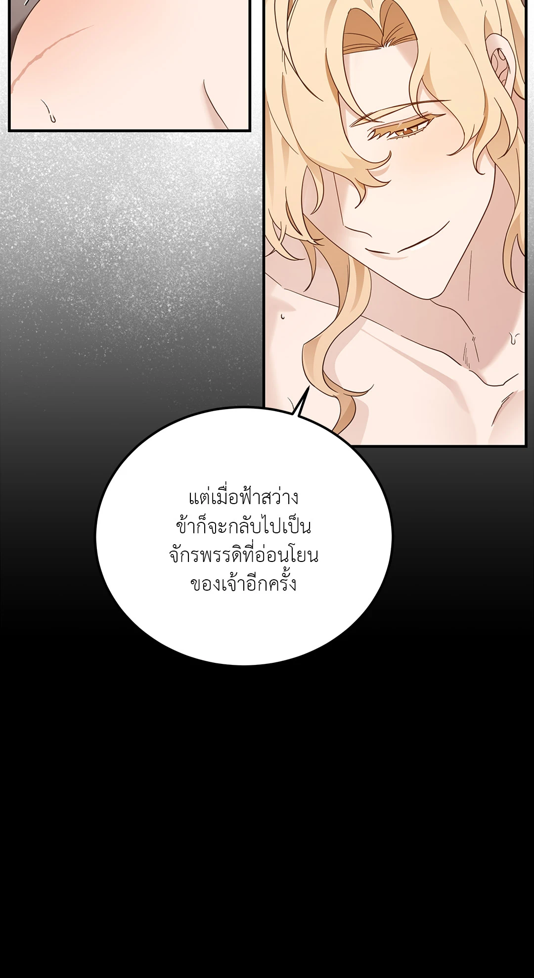 หน้า 72