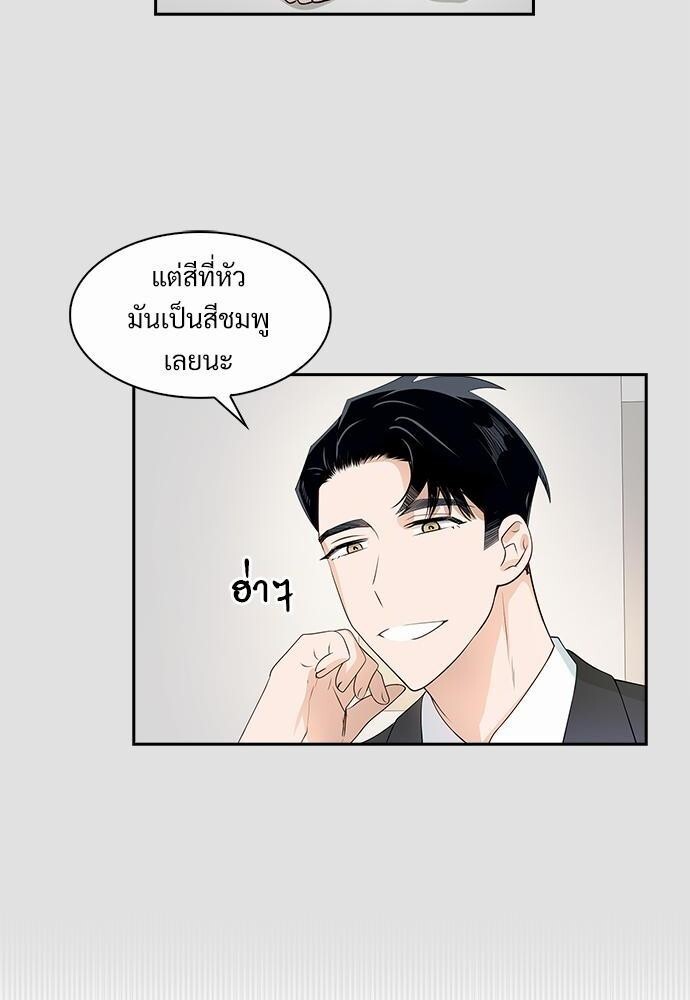 หน้า 54