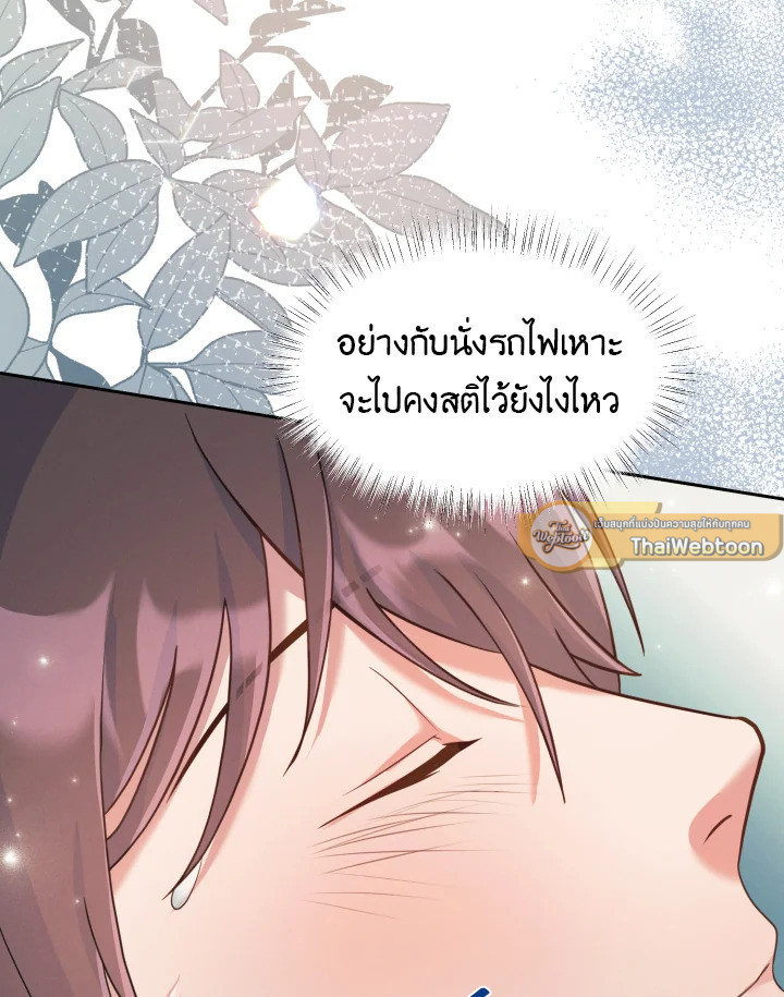หน้า 91