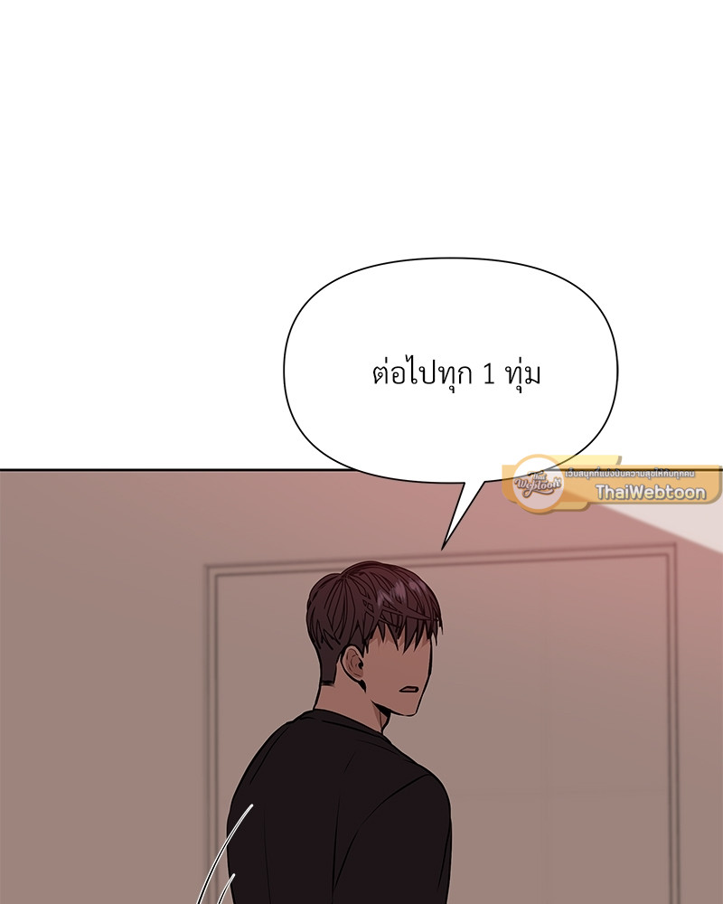 หน้า 101