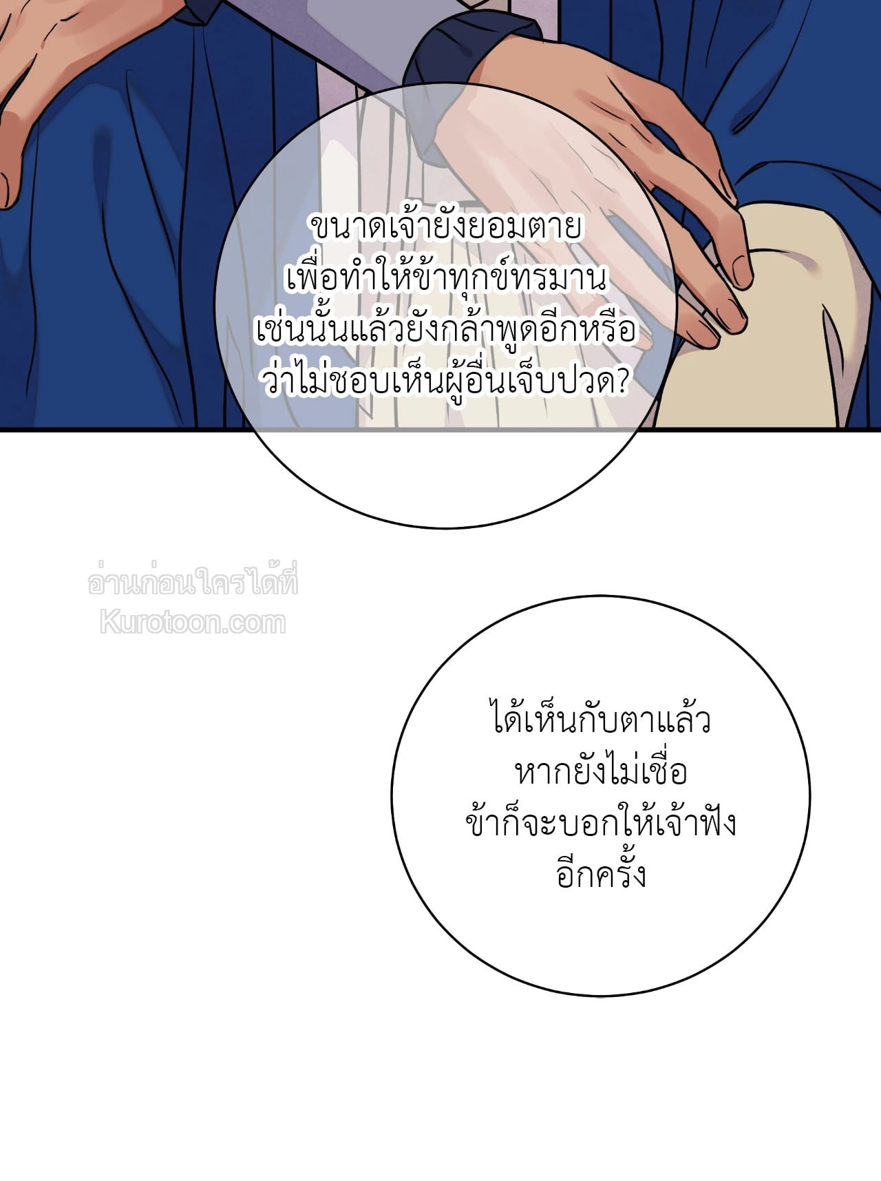 หน้า 67