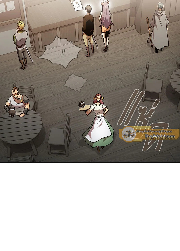 นี่น่ะหรือ ผู้กล้า | Is This Hero for Real ตอนที่ 74 - รูปที่ 2