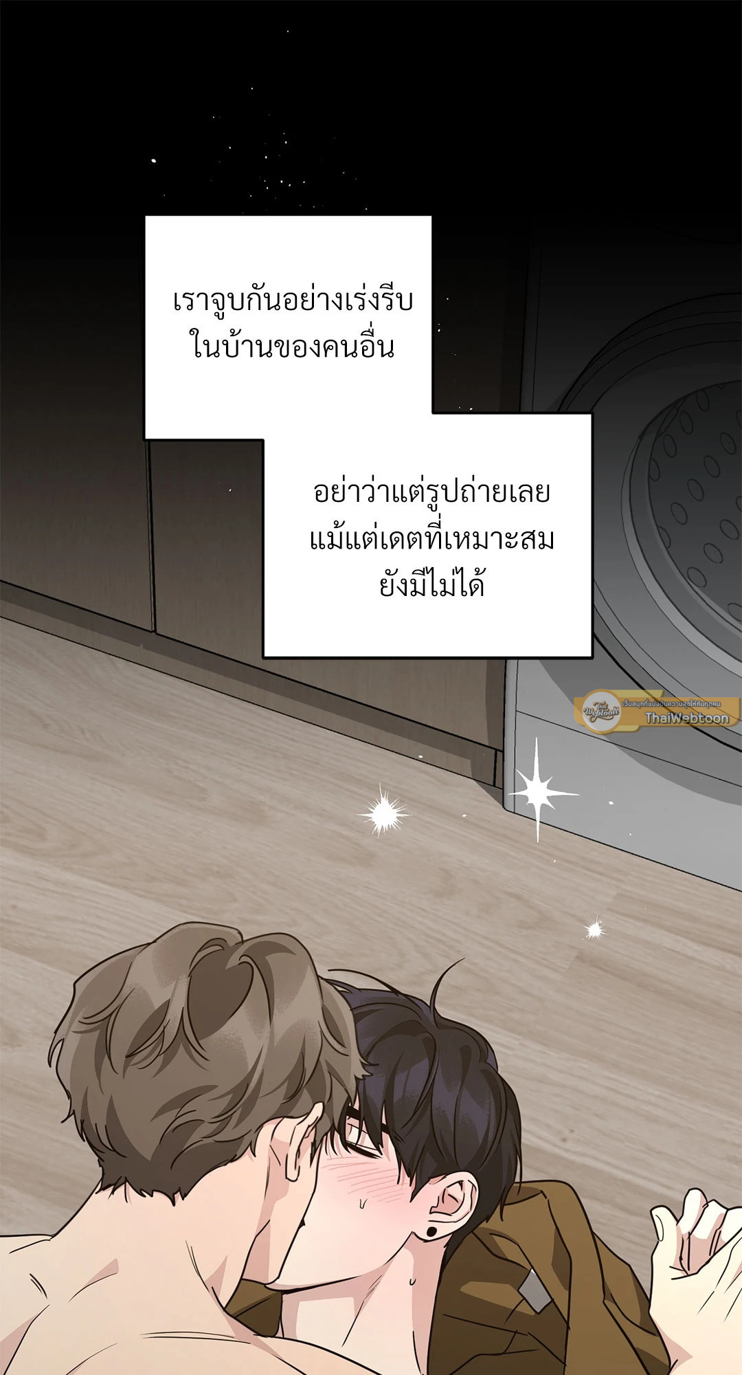 หน้า 76