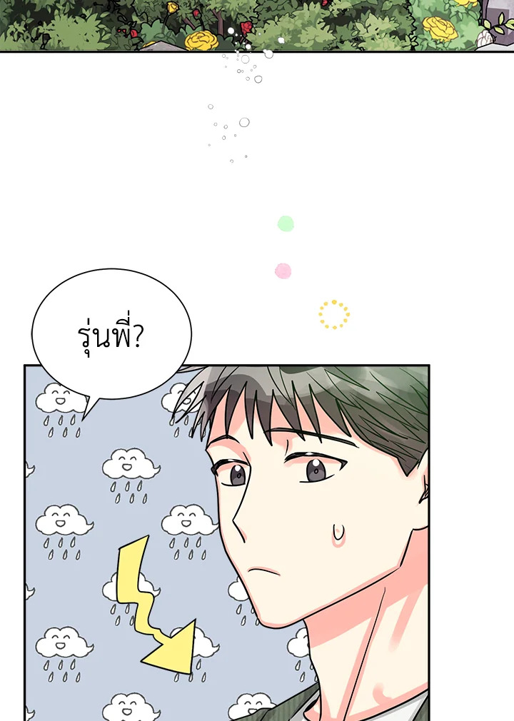 หน้า 85