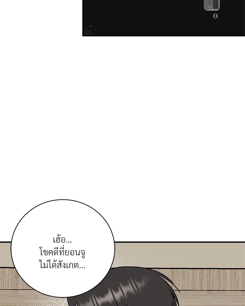 หน้า 132