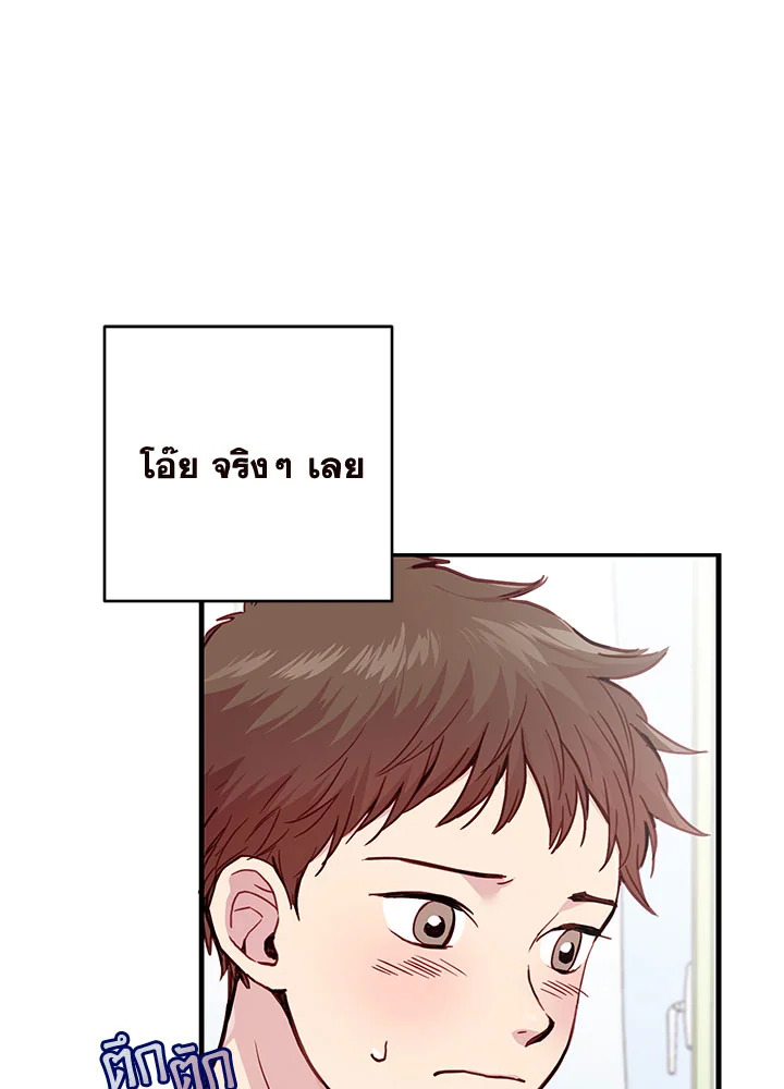 หน้า 105