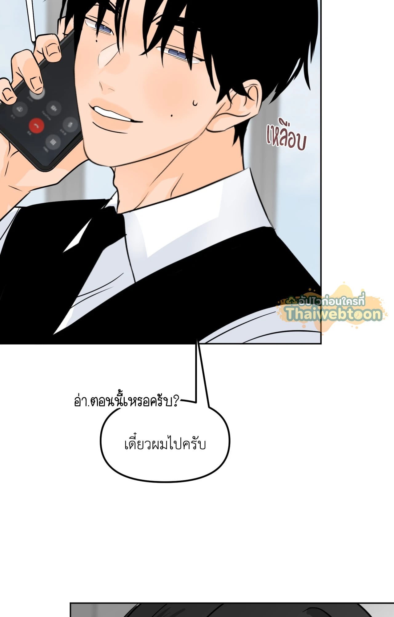 หน้า 23