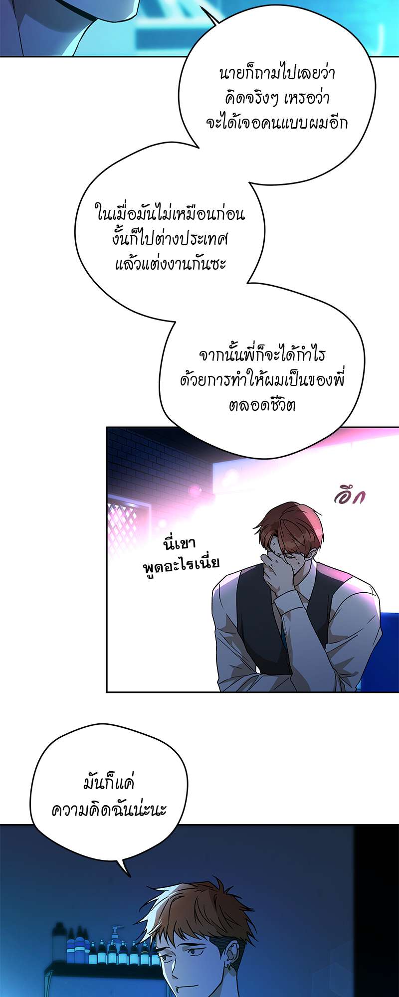 หน้า 39