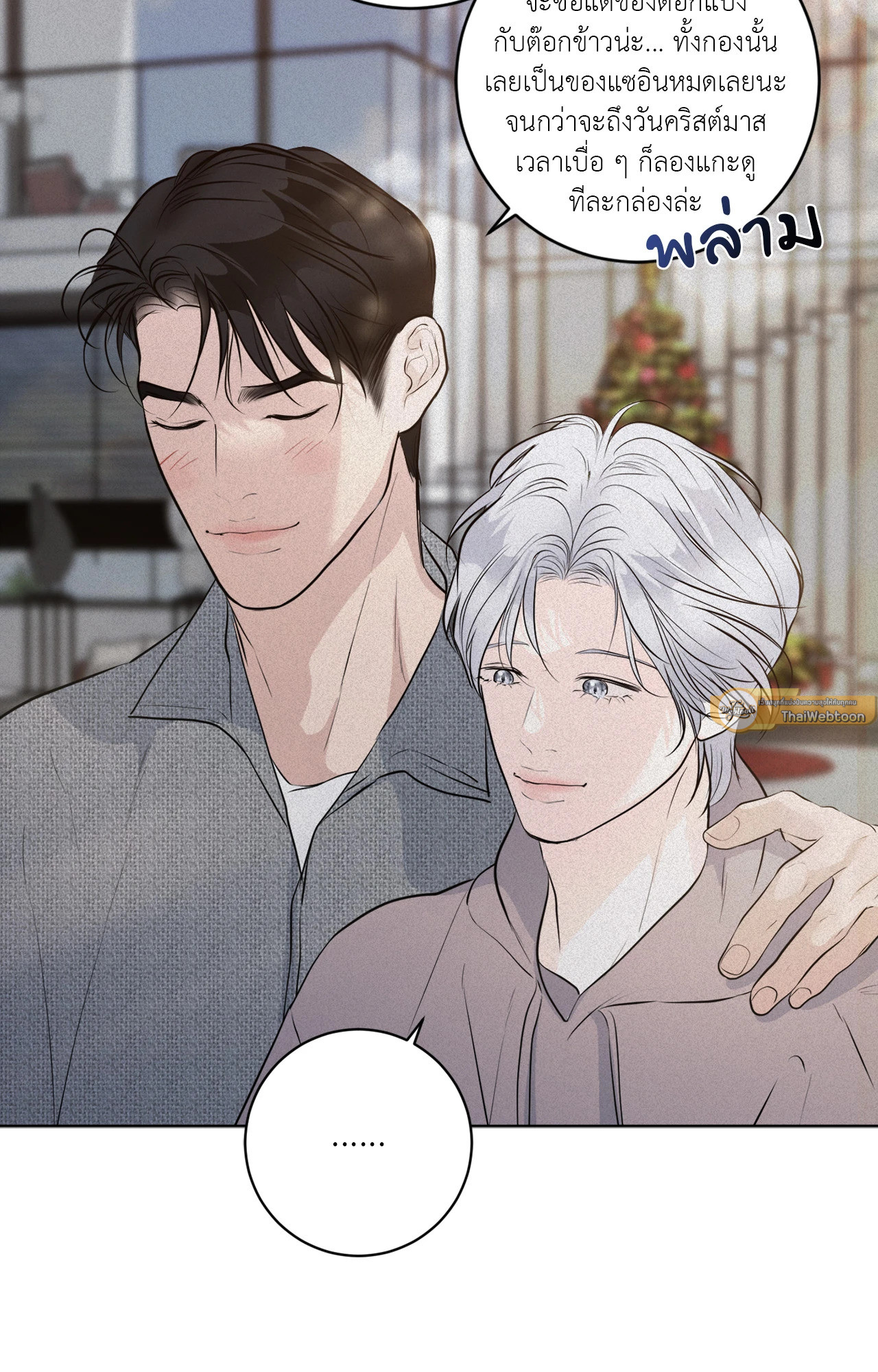 หน้า 19