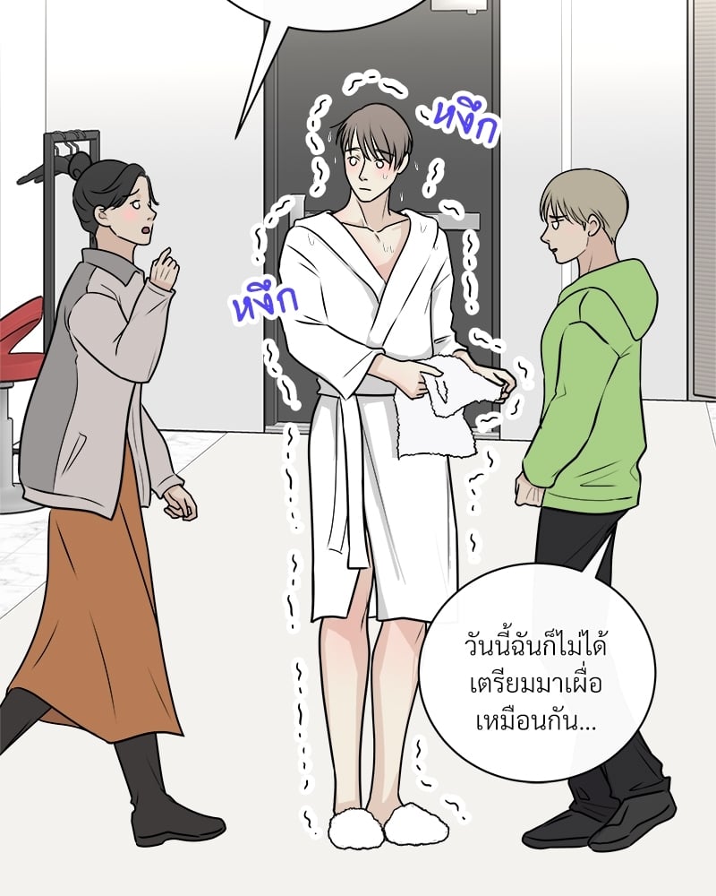 หน้า 55