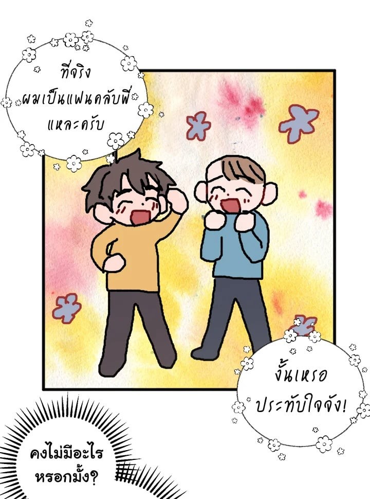 หน้า 56