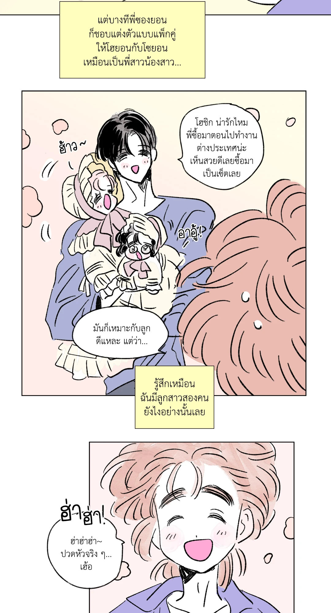 หน้า 29