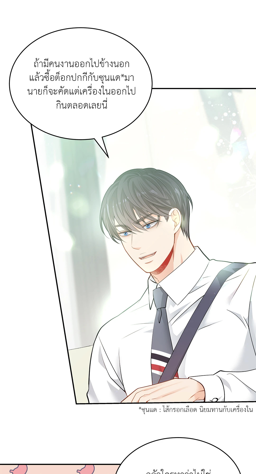 หน้า 48