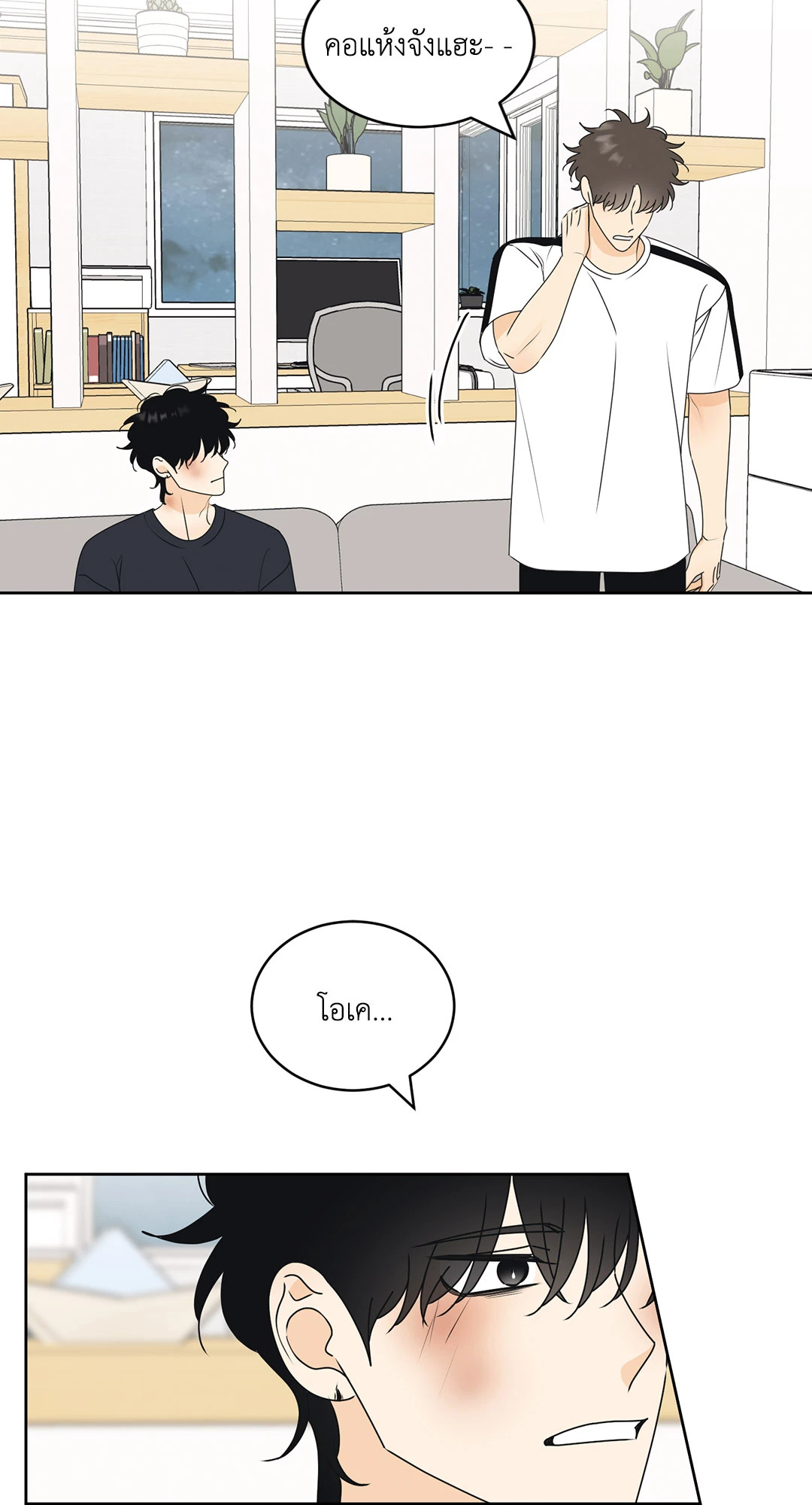 หน้า 42