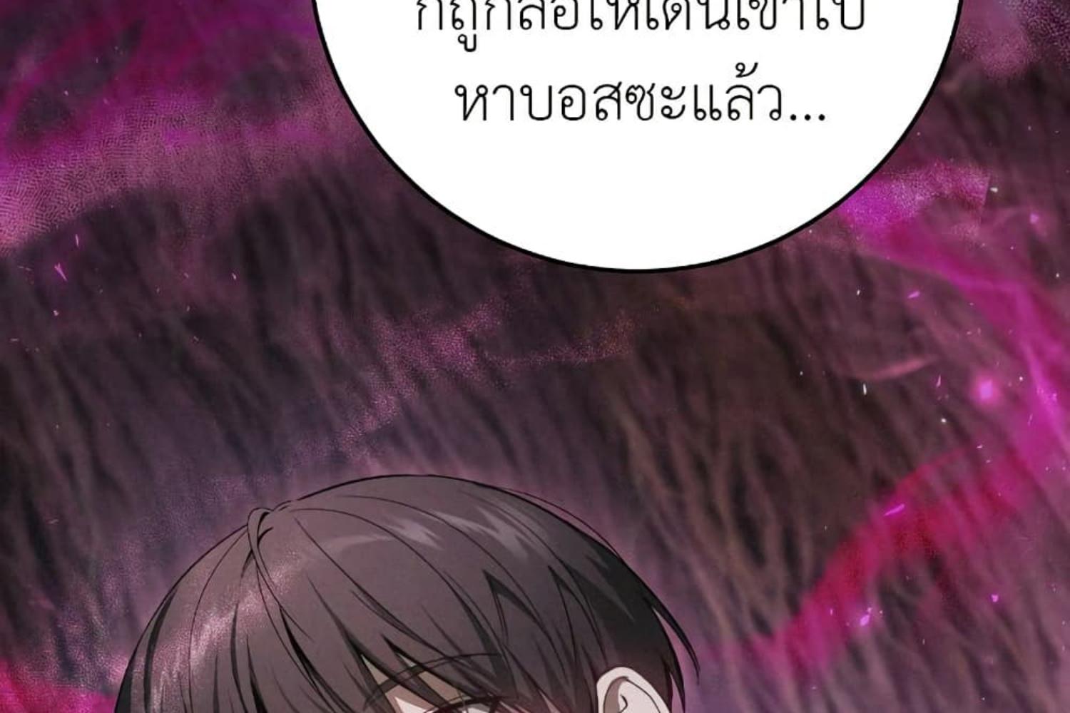 หน้า 158
