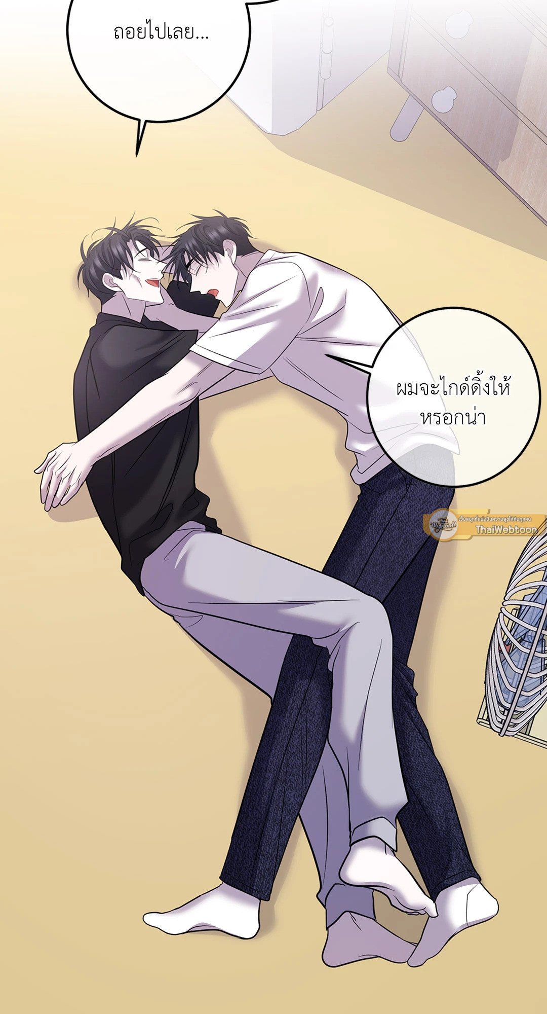 หน้า 88